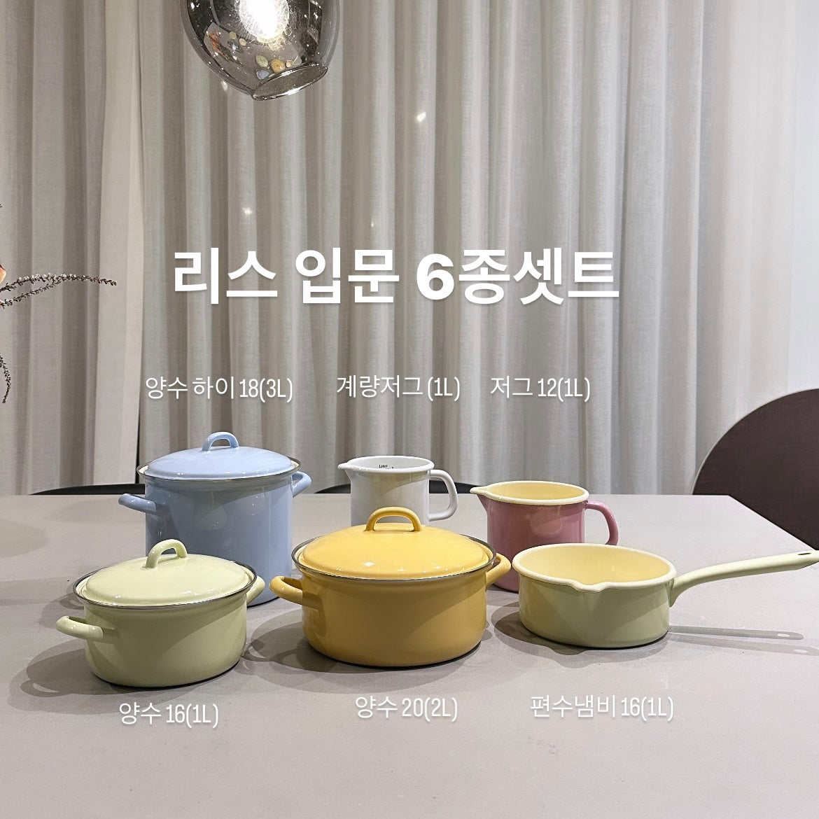 Austria Reiss Enamel Pot