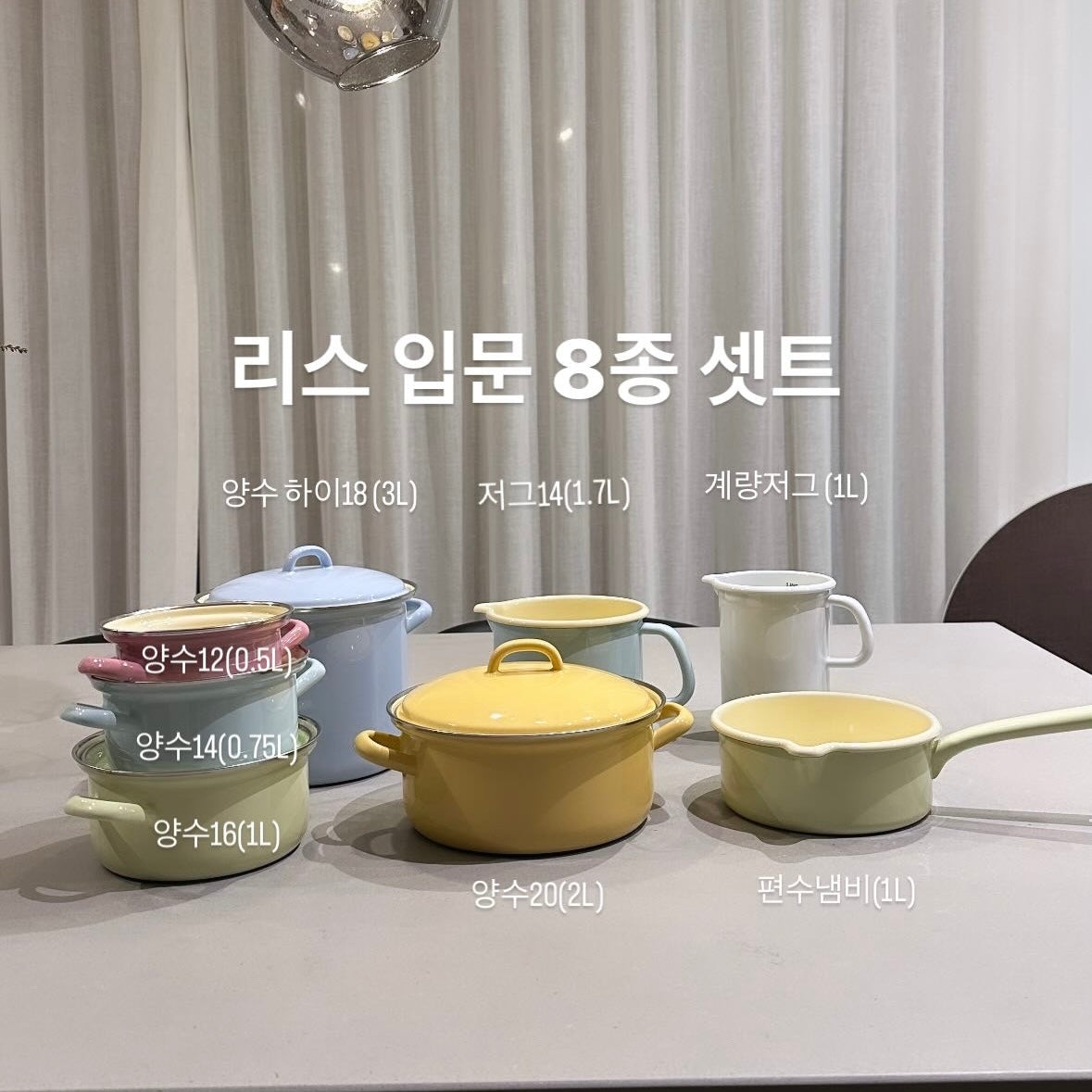 Austria Reiss Enamel Pot